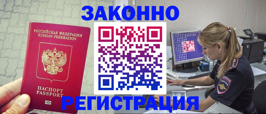 регистрация для школы в Новом Уренгое